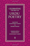 Celebrating The Best Of Urdu Poetry – Khushwant Singh [PB] | 9780143417514