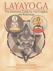 Layayoga – Goswami, Shyam Sundar [PB] | 9780892817665