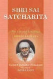 Shri Sai Satcharita: The Life and Teachings of Shirdi Sai Baba by Govind R. Dabholkar (2000-03-01)