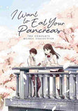 I Want To Eat Your Pancreas (Light Novel) (Paperback) – Yoru Sumino image 1