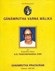 Ganamrutha Varna Malika (With Notation)