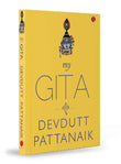 MY GITA