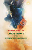 Confessions of an Unknown Congressman by Mahesh Manzar (ISBN: 9788119670475)