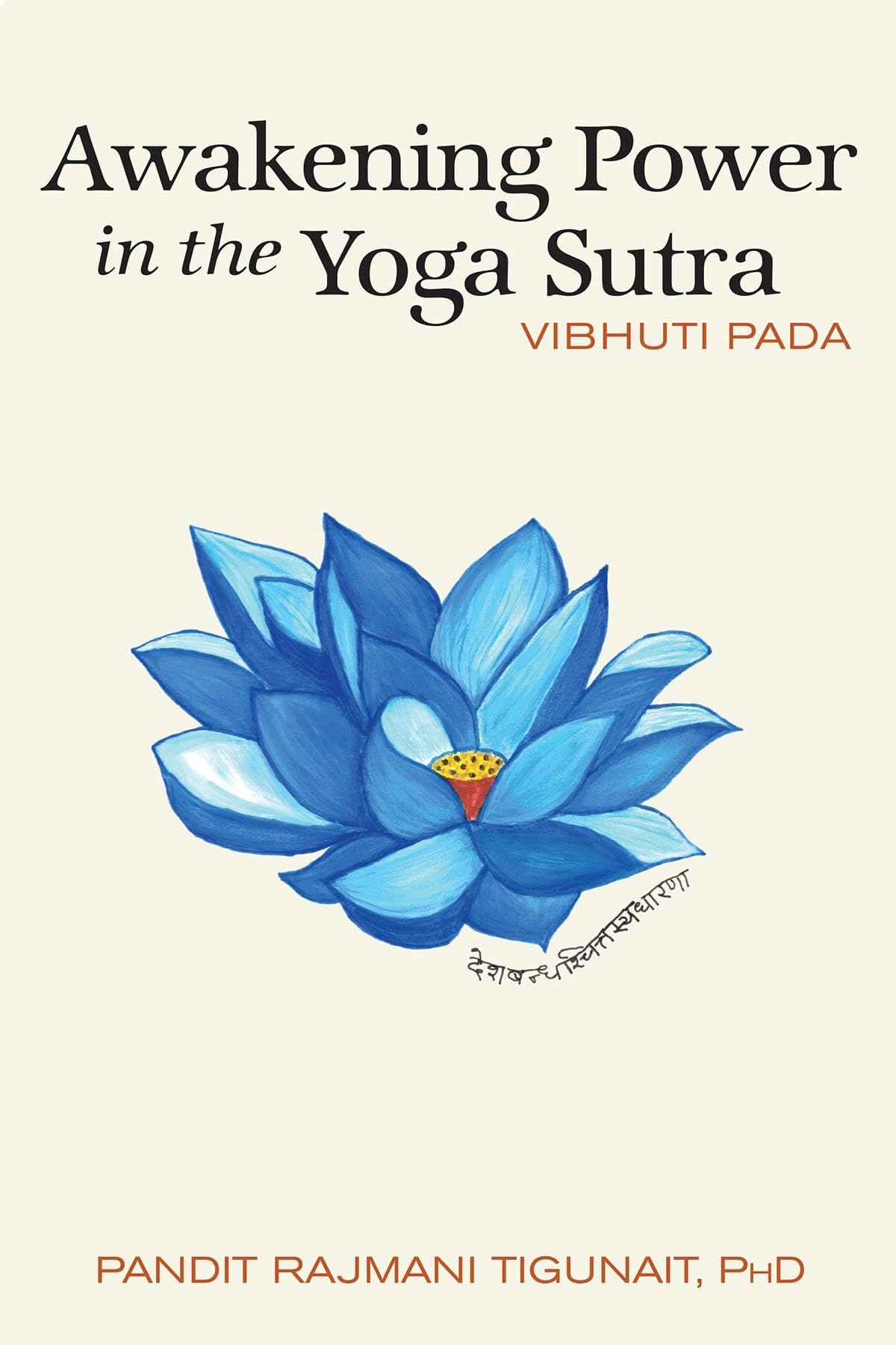 Awakening Power in the Yoga Sutra: Vibhuti Pada by Ph.D. Tigunait, Pandit Rajmani (ISBN: 9780893892821)
