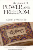The Pursuit of Power and Freedom: Katha Upanishad by Tigunait Rajmani Pandit (ISBN: 9780893892746)