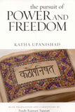 The Pursuit of Power and Freedom: Katha Upanishad by Tigunait Rajmani Pandit (ISBN: 9780893892746)
