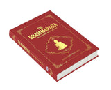 The Dhammapada : The Teachings of The Buddha (Hardcover Library Edition)