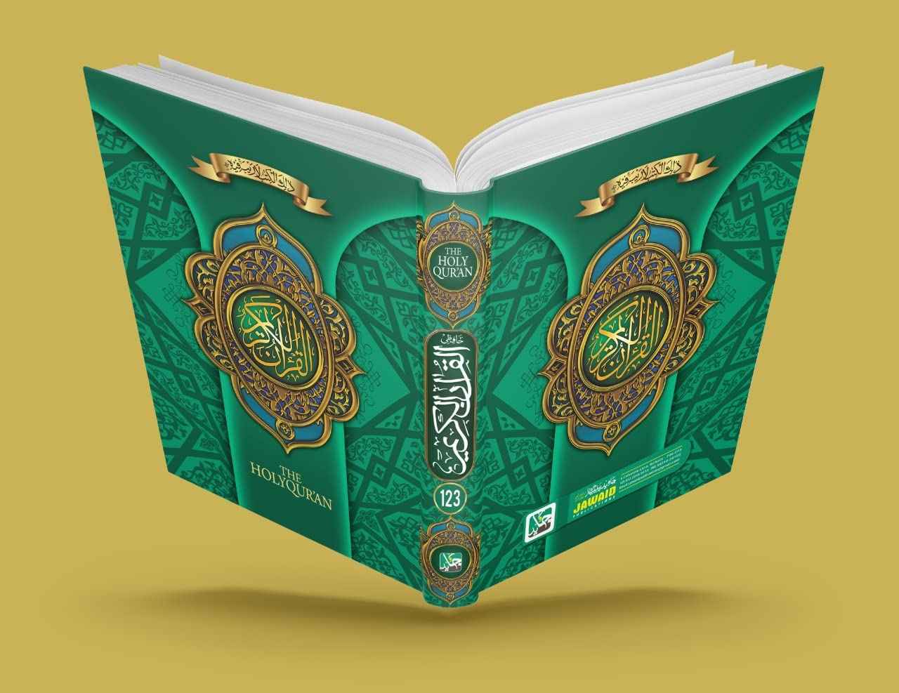 The Holy Quran Hafizi Quran No123 7/5 inch 15 lines Arabic only 114 Sura 30 Para