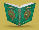 The Holy Quran Hafizi Quran No123 7/5 inch 15 lines Arabic only 114 Sura 30 Para