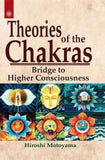 Theories of the Chakras : Bridge to Higher Consciousness