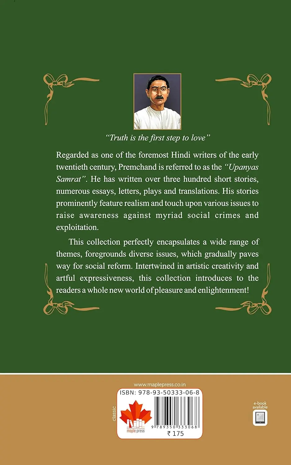 Selected Short Stories Munshi PremChand(Paperback) image 2