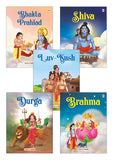 My First Mythology Stories (Illustrated) (Set of 5 Books) Story Book for Kids - Brahma, Shiva, Bhakta Prahlad, Luv-Kush, Durga