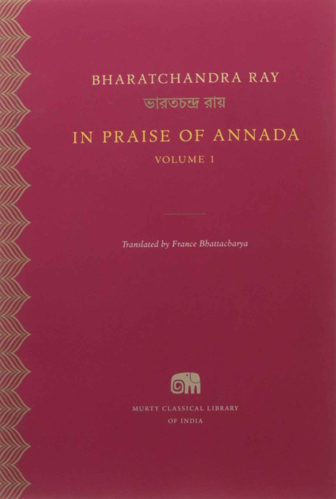 IN PRAISE OF ANNADA VOL 1 Books Wagon by Bharatchandra Ray - Paperback (ISBN: 9780674545632)