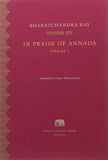 IN PRAISE OF ANNADA VOL 1 Books Wagon by Bharatchandra Ray - Paperback (ISBN: 9780674545632)