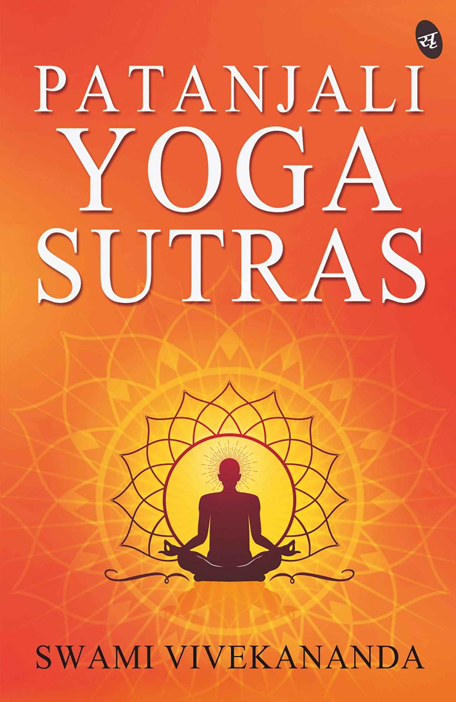 Patanjali Yoga Sutras by Swami Vivekananda (ISBN: 9789390441136)