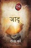 Secret : Jaadu (Hindi Edition) (English and Hindi Edition)