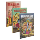 Indian Mythology Stories - Set of 3 Books for Kids -Ramayana, Shrimad Bhagavad Gita , Mahabharata | 9788131906484