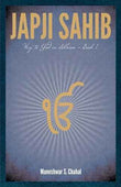 Japji Sahib Way To God In Sikhism - Book 1  Maneshwar S. Chahal [PB] | 9788172344801