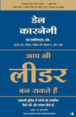 Aap Bhi Leader Ban Sakte Hain-Hindi – Dale Carnegie [PB] | 9788183221757