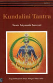 Kundalini Tantra/2012 Re-print/ 2013 Golden Jubilee edition | 9788185787152