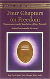 Four Chapters on Freedom: Commentary on the Yoga Sutras of Patanjali | 9788185787183