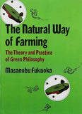 Natural Way of Farming: The Theory and Practice of Green Philosophy | 9788185987002