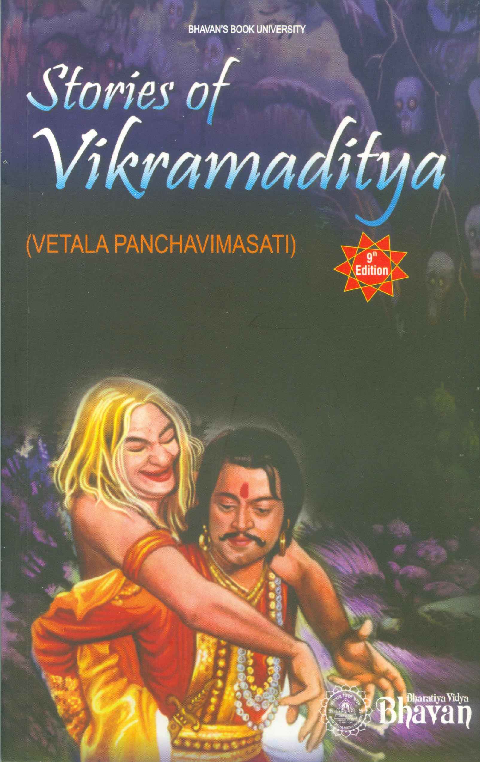 Stories of Vikramaditya by Na (ISBN: 9788172764180)