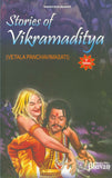 Stories of Vikramaditya by Na (ISBN: 9788172764180)