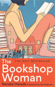 The Bookshop Woman: A book about books about books by Nanako Hanada, translated by Cat Anderson (ISBN: 9781914240782)