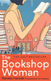 The Bookshop Woman: A book about books about books by Nanako Hanada, translated by Cat Anderson (ISBN: 9781914240782)