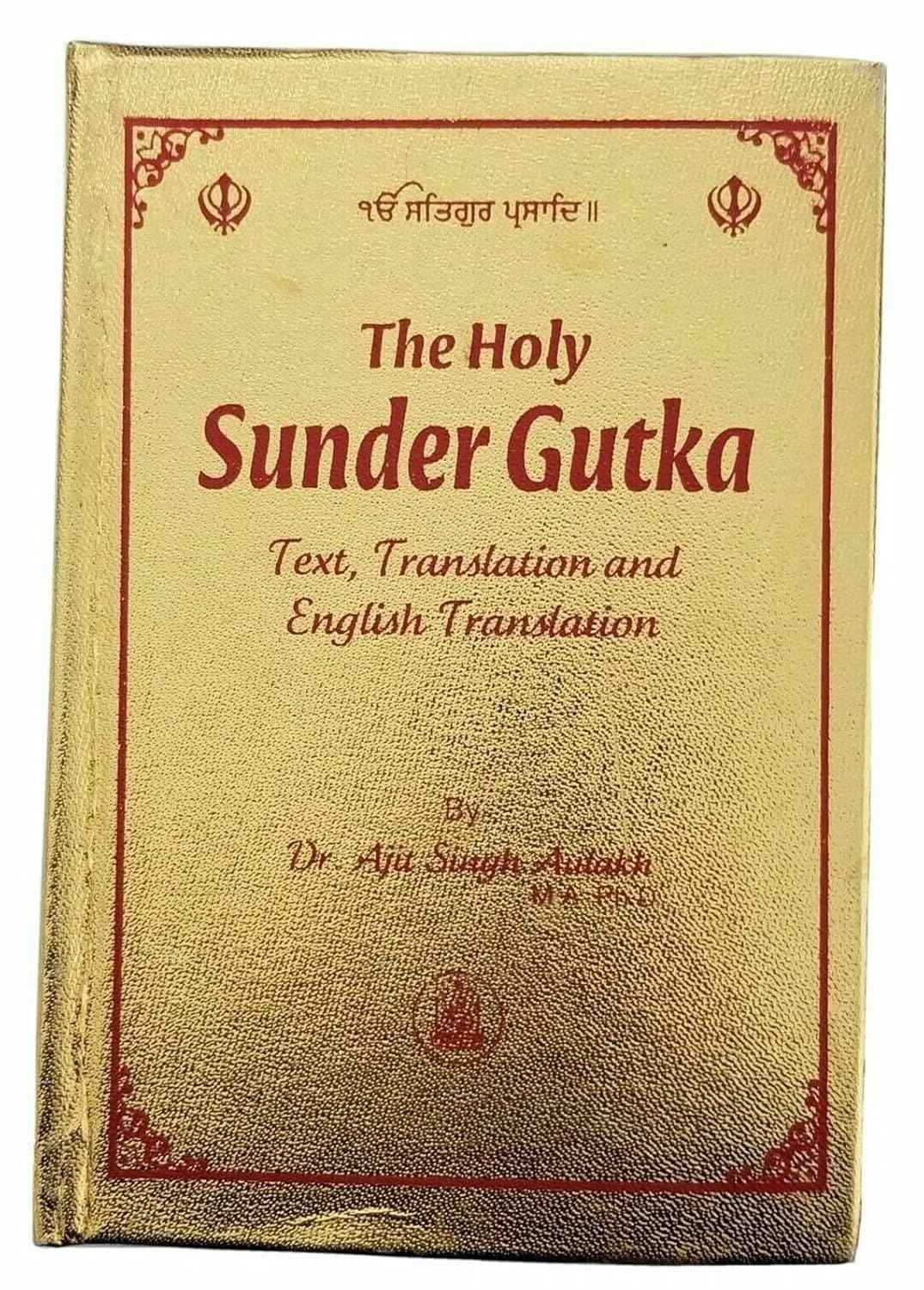 The Holy Sunder Gutka in Gurmukhi, Roman English, and Complete English Translation