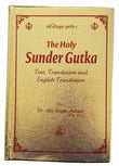 The Holy Sunder Gutka in Gurmukhi, Roman English, and Complete English Translation
