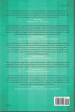 It's Not the How or the What But the Who - paperback image 2