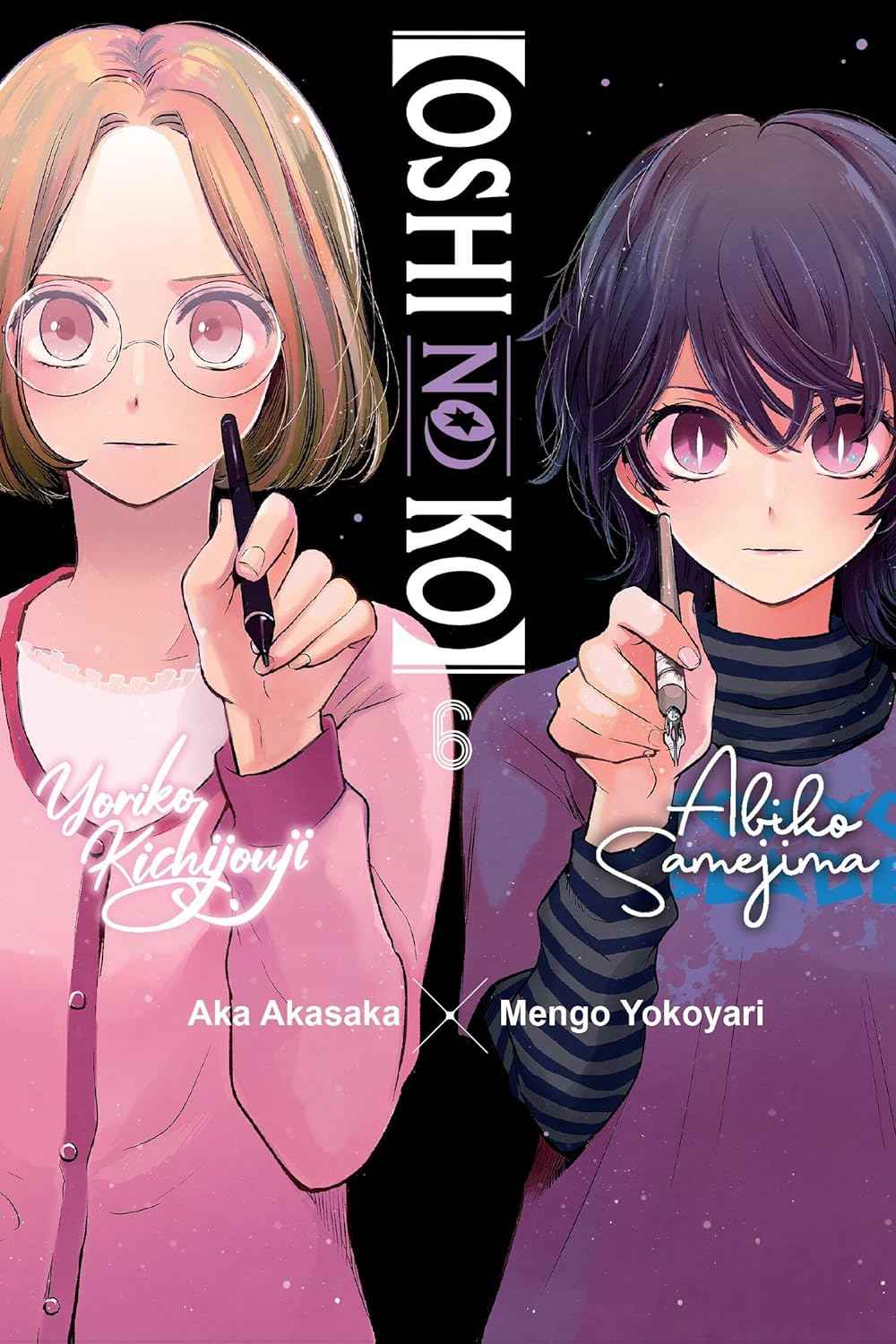 Oshi No Ko  Vol - 6 PaperbackÐ   by Aka Akasaka