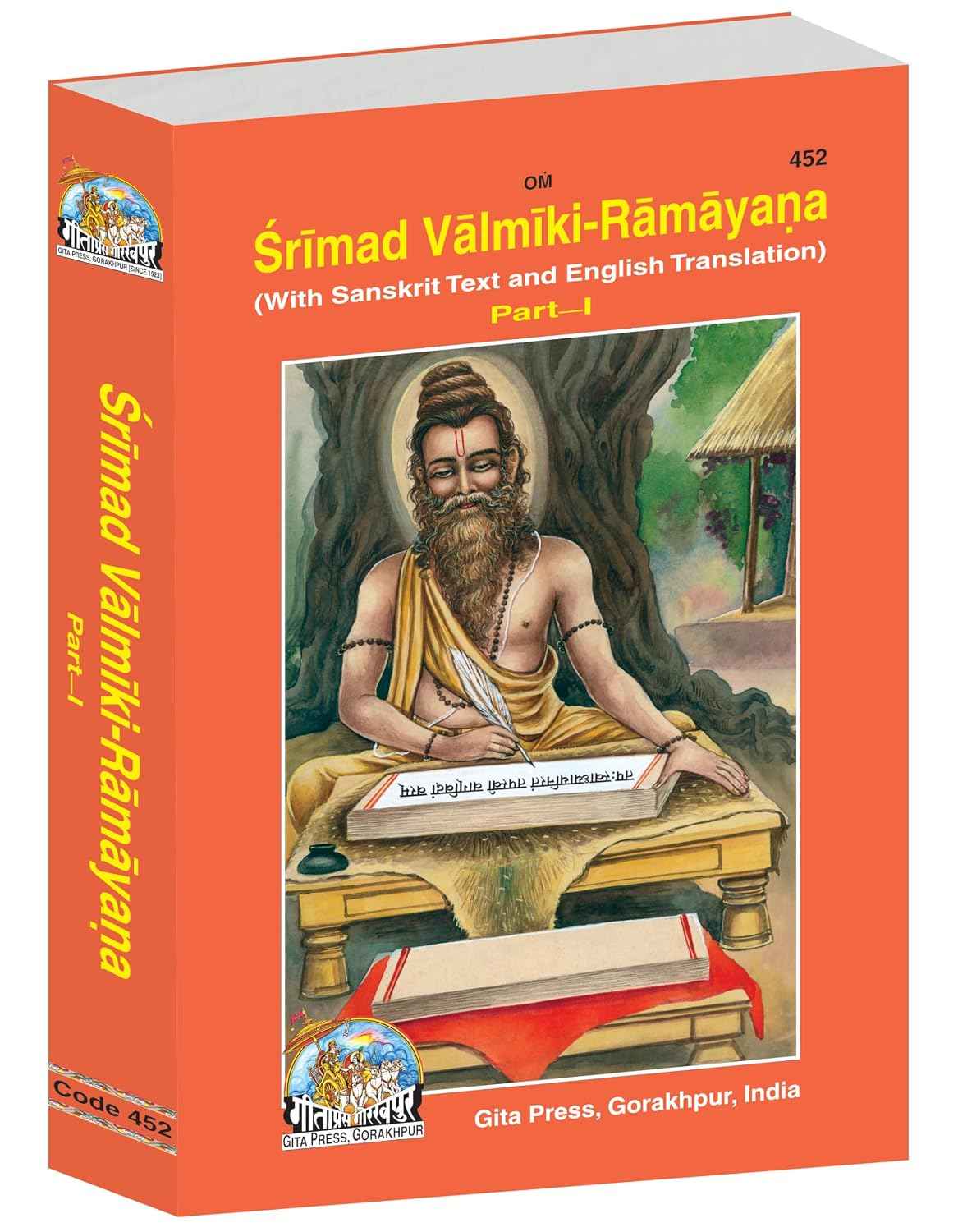 Srimad Valmiki Ramayana With Sanskrit Text and English Translation (2 Parts)