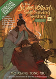108 MAGIC FORMULAS  /  The Women /  Blue Sisters:/ The Scum Villain's Self-Saving System  4books set combo (paperback) image 5