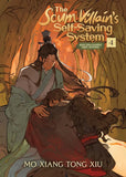 The Scum Villain's Self-Saving System: Ren Zha Fanpai Zijiu Xitong (Novel) (4 book series) image 5