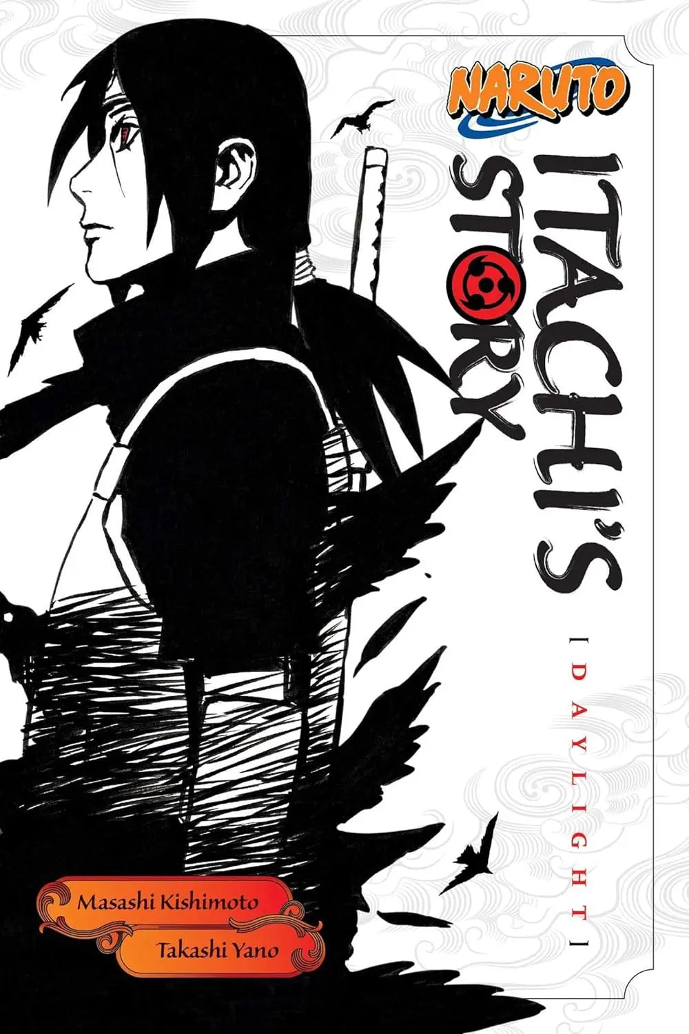 Naruto (Daylight 1) Itachi's Story Vol 1 (Paperback ) image 1