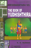 Krishnavatara VII/The Book Of Yudhishtira by K.M. Munshi (ISBN: 9788172764678)