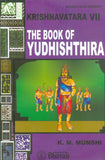 Krishnavatara VII/The Book Of Yudhishtira by K.M. Munshi (ISBN: 9788172764678)