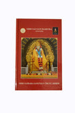 Generic Shri Sai Satcharitra ( English ) By Shri Saibaba Sansthan Trust , Shirdi
