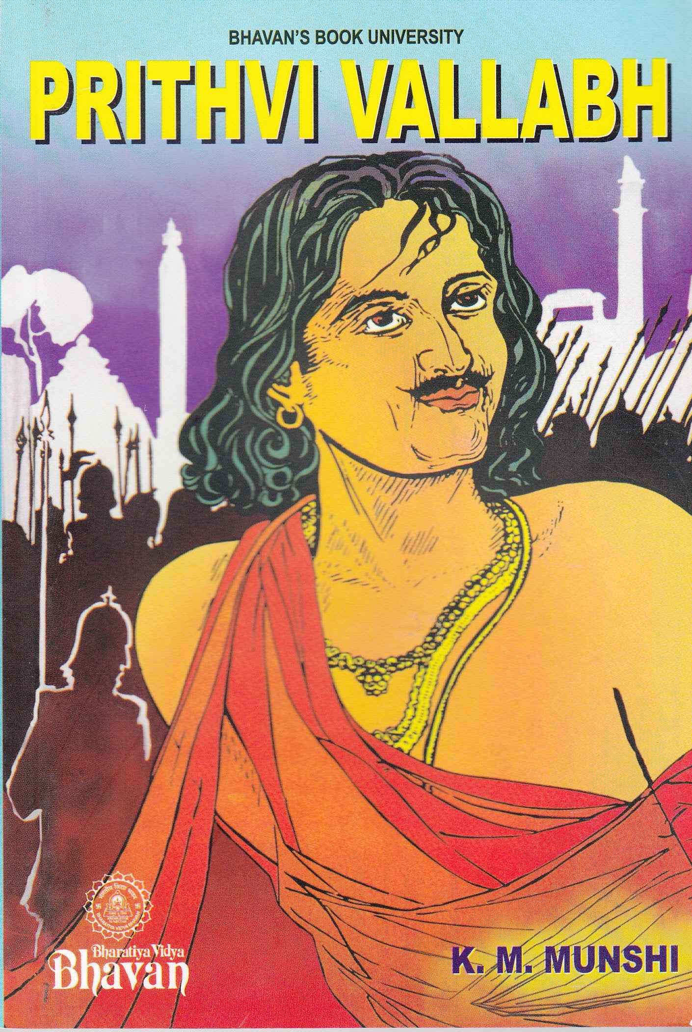 Bharatiya Vidya Bhavan PRITHVI VALLABH (English) by K.M. Munshi (ISBN: 9788172765033)