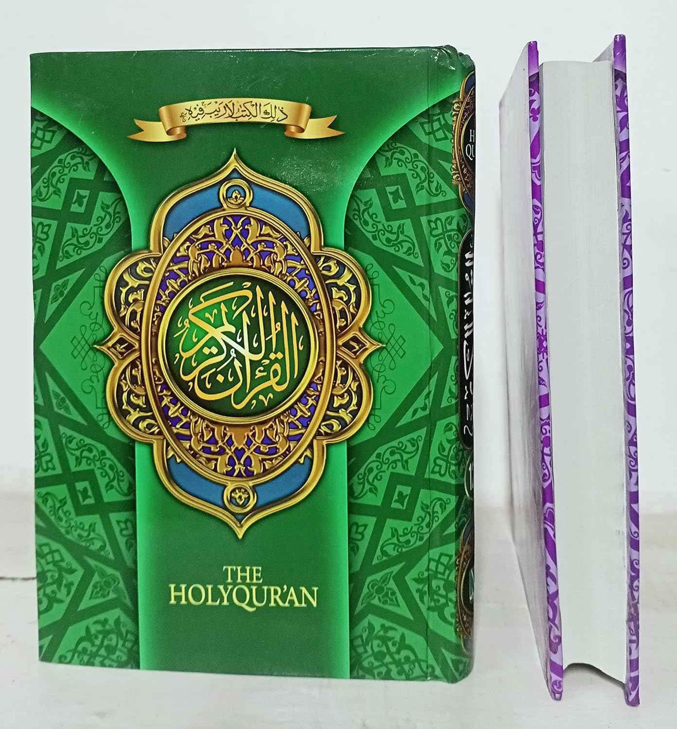 The Holy Quran Hafizi Quran No123 7/5 inch 15 lines Arabic only 114 Sura 30 Para
