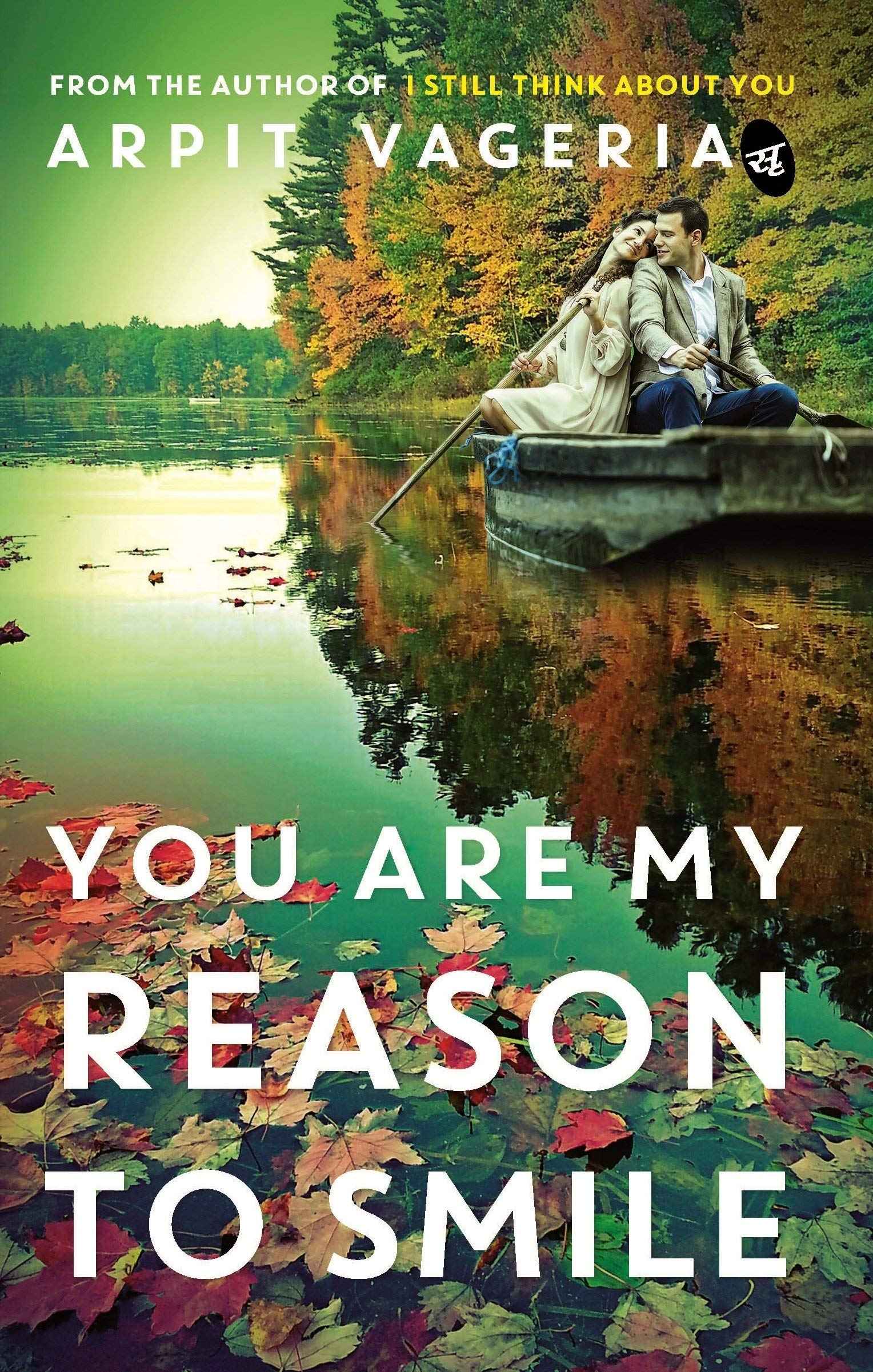 YOU ARE MY REASON TO SMILE by Arpit Vageria (ISBN: 9789382665885)