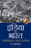 0901MOTAYU-205 by J Sai Deepak (ISBN: 9789354356605)