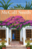 The great hippopotamus hotel by Alexander Mccall, Smith (ISBN: 9780349145983)