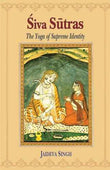 Siva Sutras: The Yoga of Supreme Identity by Jaideva Singh | Paperback | HMS-9789393214782
