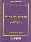 Rig Veda Samhita Vol II (Mandalas 3,4,5 & 6) by Dr. Prasanna C. Gatuam (ISBN: 9788172765064)
