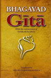 Bhagavad-Gita trans.by Sw. Gambhirananda
