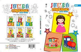 Blue (Jumbo Colouring Book) Paperback by Lexicon in English language